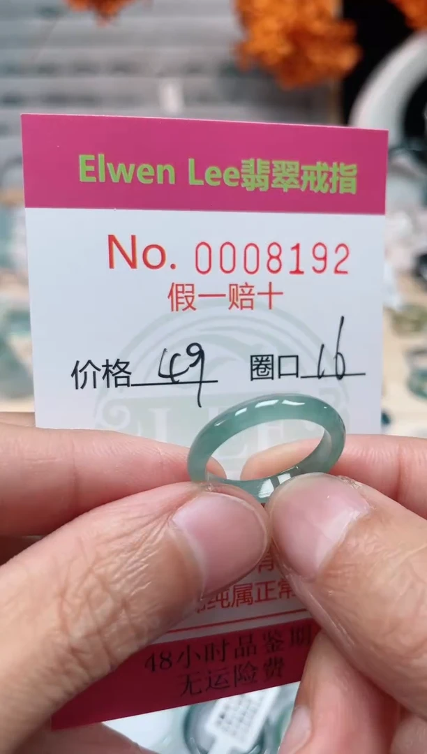 【闪购商品】翡翠戒指未镶嵌    8192