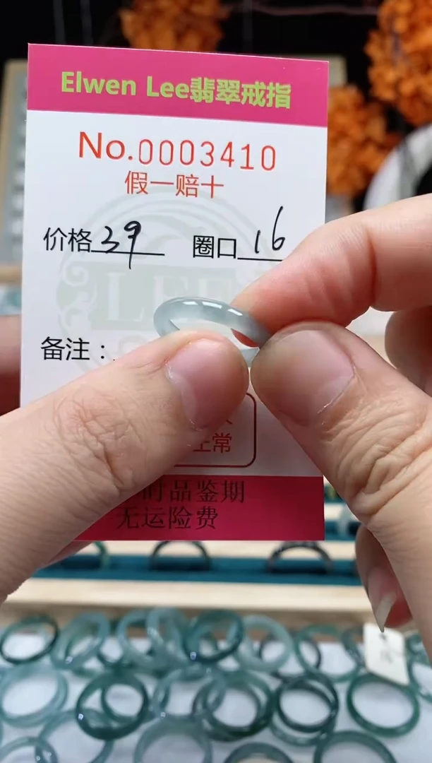 【闪购商品】翡翠戒指未镶嵌    3410