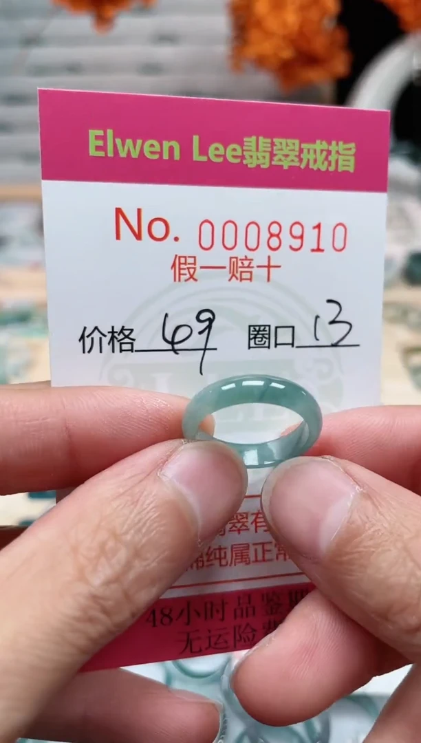 【闪购商品】翡翠戒指未镶嵌 8910