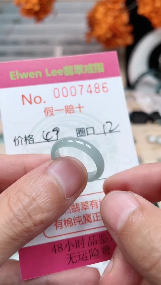 【闪购商品】翡翠戒指未镶嵌 7486