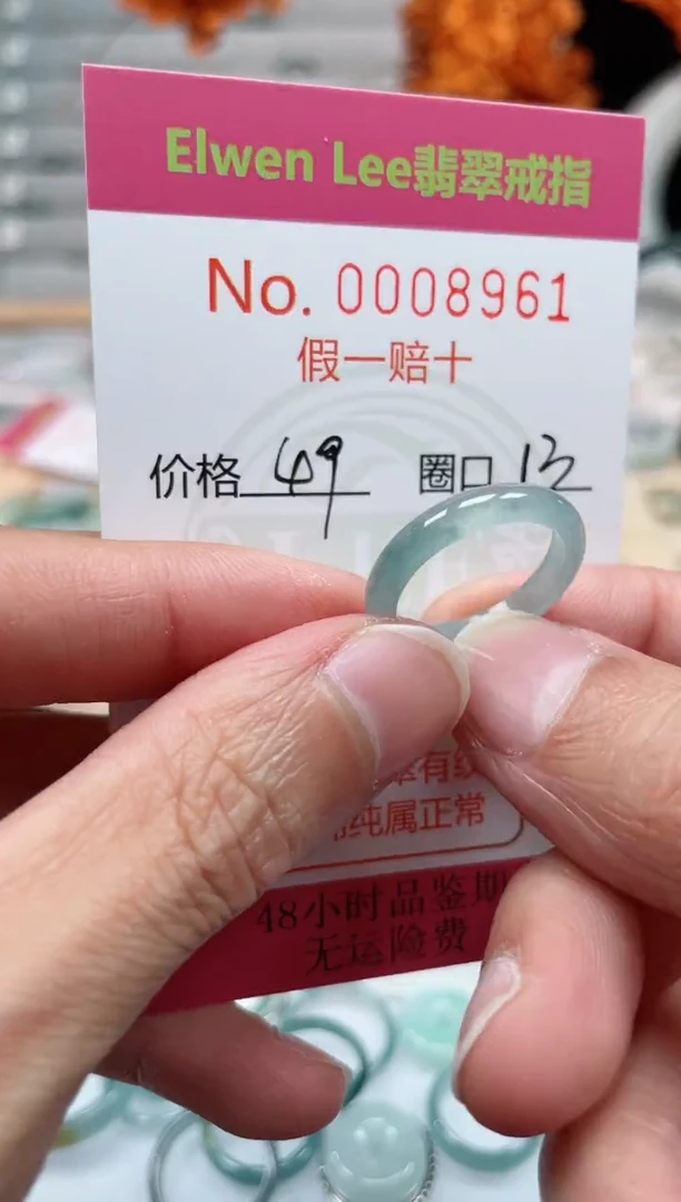 【闪购商品】翡翠戒指未镶嵌    8961