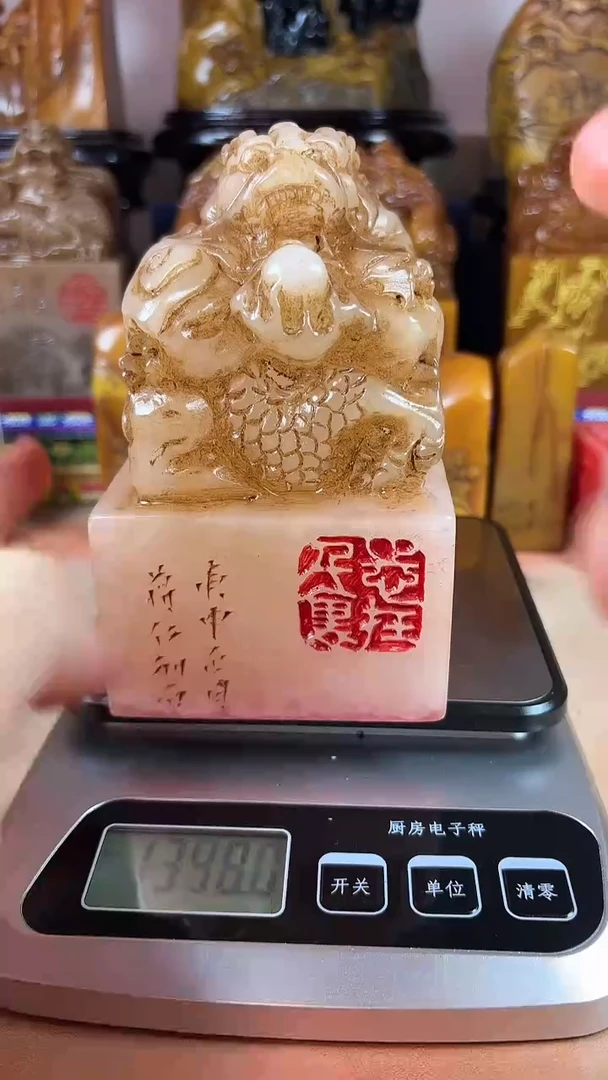 【闪购商品】寿山石印石050寿山石