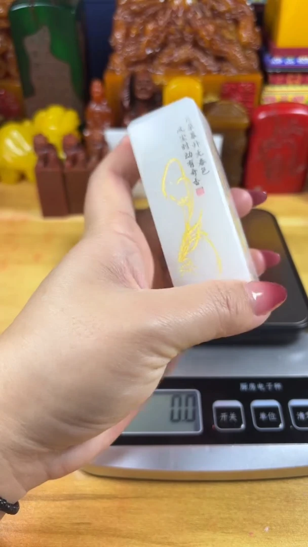 【闪购商品】寿山石印石013寿山石