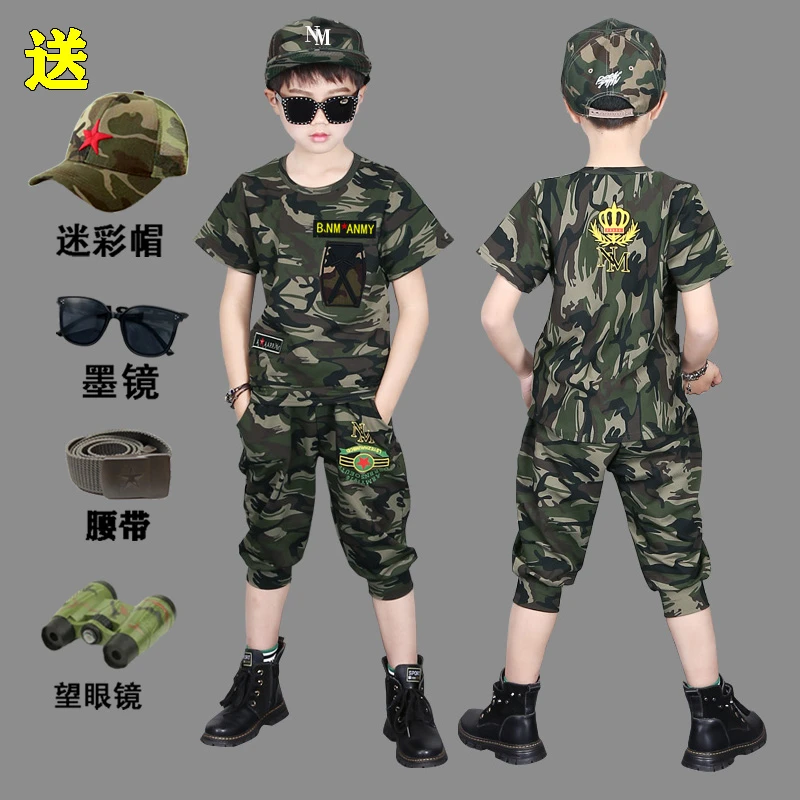 儿童迷彩服套装短袖男童3-13岁特种幼儿园夏令营军训六一演出服