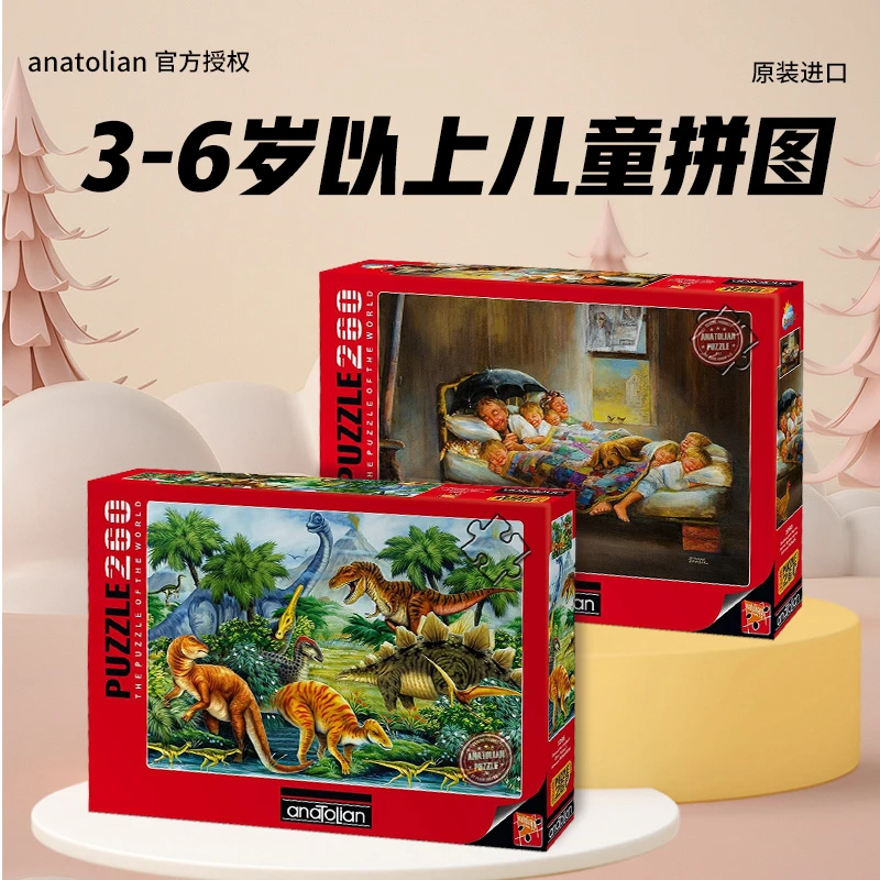 Perre拼图成人500片土耳其进口260片解压益智玩具正品（不带框）