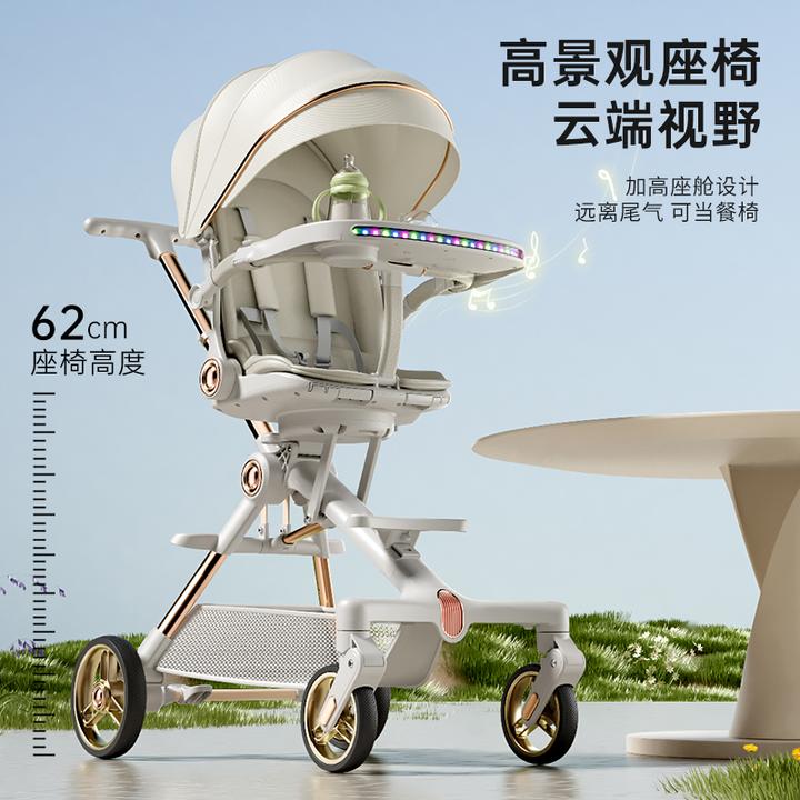 【小丫优选】高景观大尺寸可折叠超稳可转向可坐可躺婴儿遛娃车手推