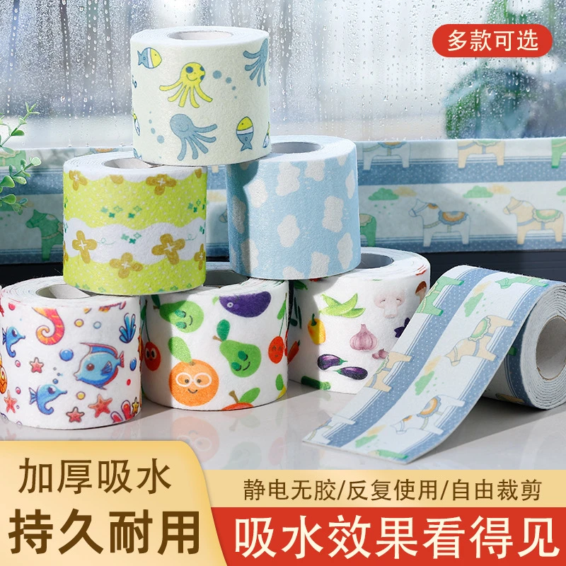 【窗户吸水贴】家用玻璃防水贴冬天防淌水冷凝水窗台海绵条挡水条