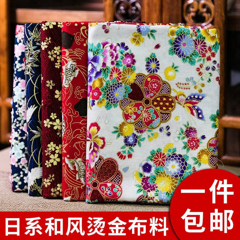 和风烫金纯棉布料印花布棉布中国风旗袍古风汉服衣服服装diy面料