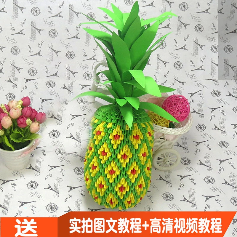 大菠萝浩博手工现货可定制颜色三角插手工折纸DIY材料包成品