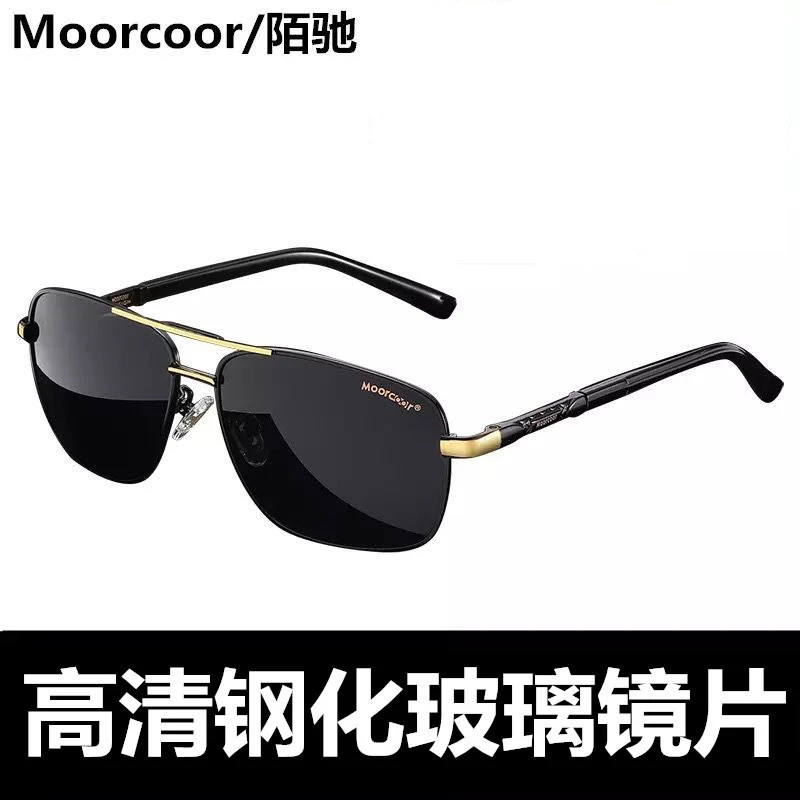 玻璃太阳镜男潮司机开车墨镜男士防紫外线方形驾驶镜开车专用眼镜