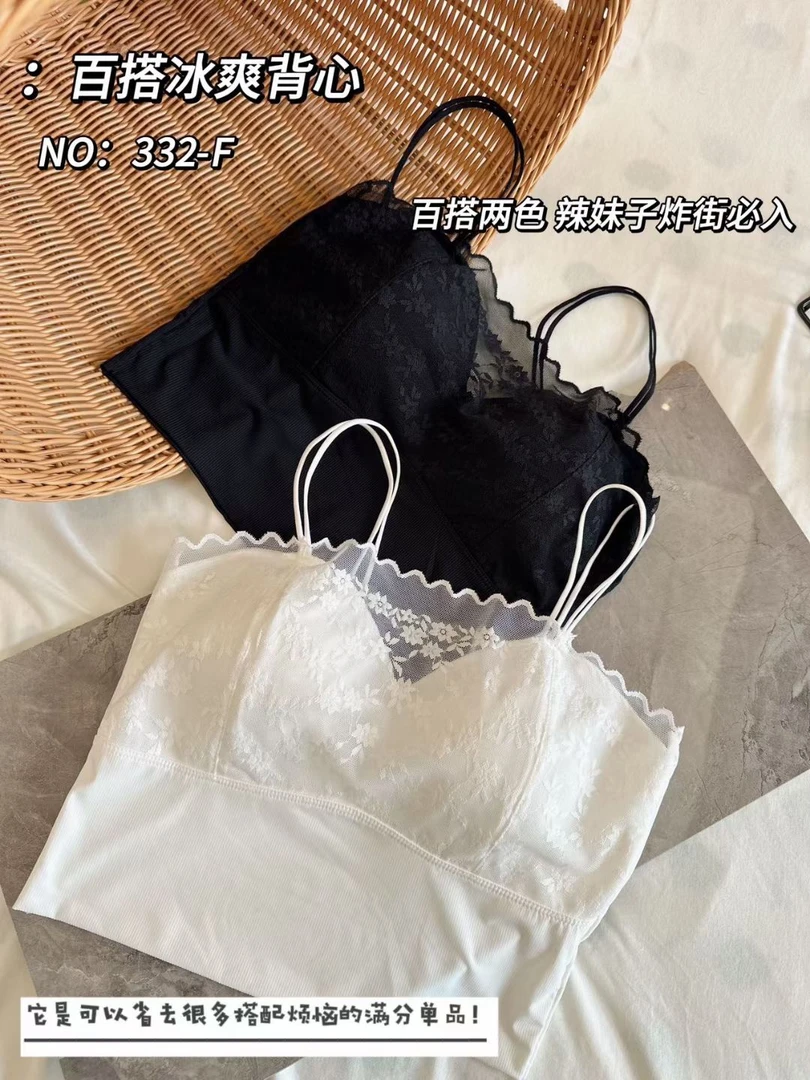 （多价格链接下单请备注编号）冰丝美背吊带