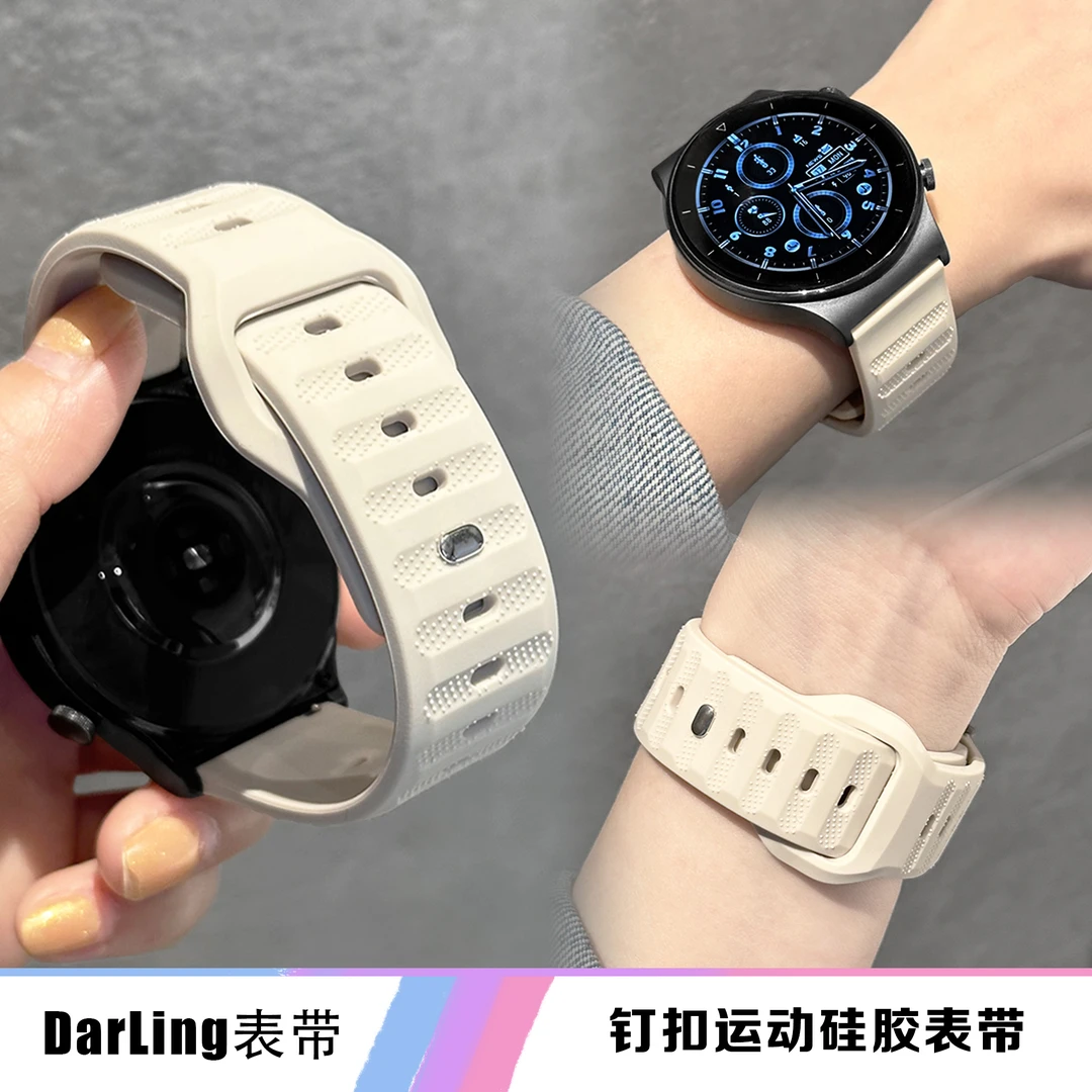 适用华为GT5/GT4手表带硅胶运动腕带华为FIT3通用watch4小米9Pro