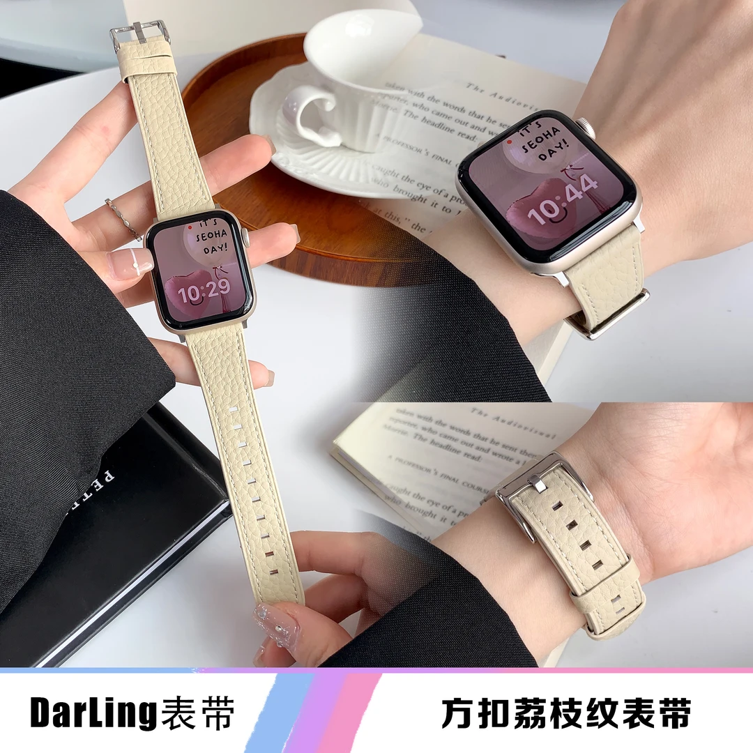 适用于applewatchs9荔枝纹真皮表带 iwatchs8Ultra/se2通用表带S7