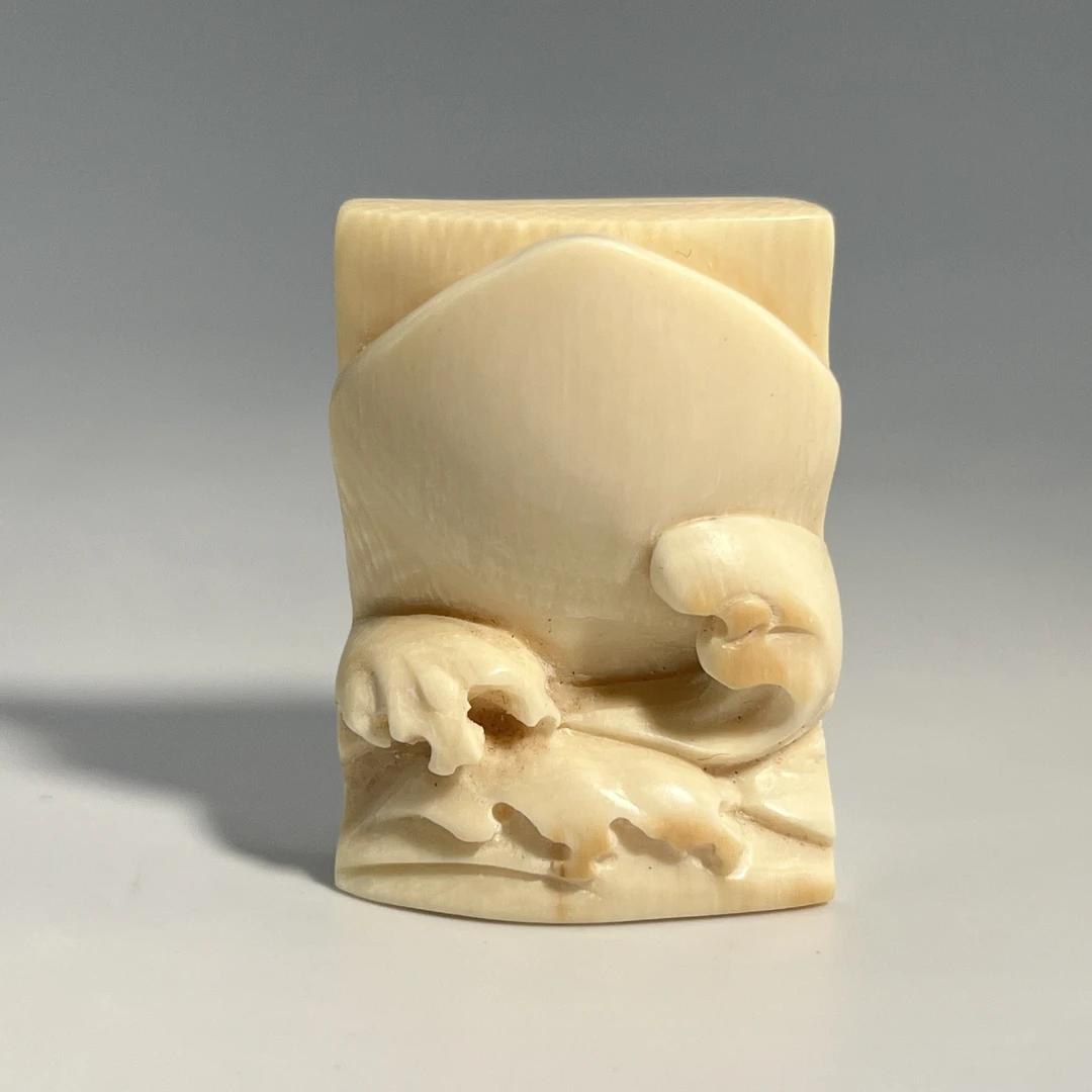 猛犸牙微瑕浪花牌吊坠39*27*12mm假一罚四W2163