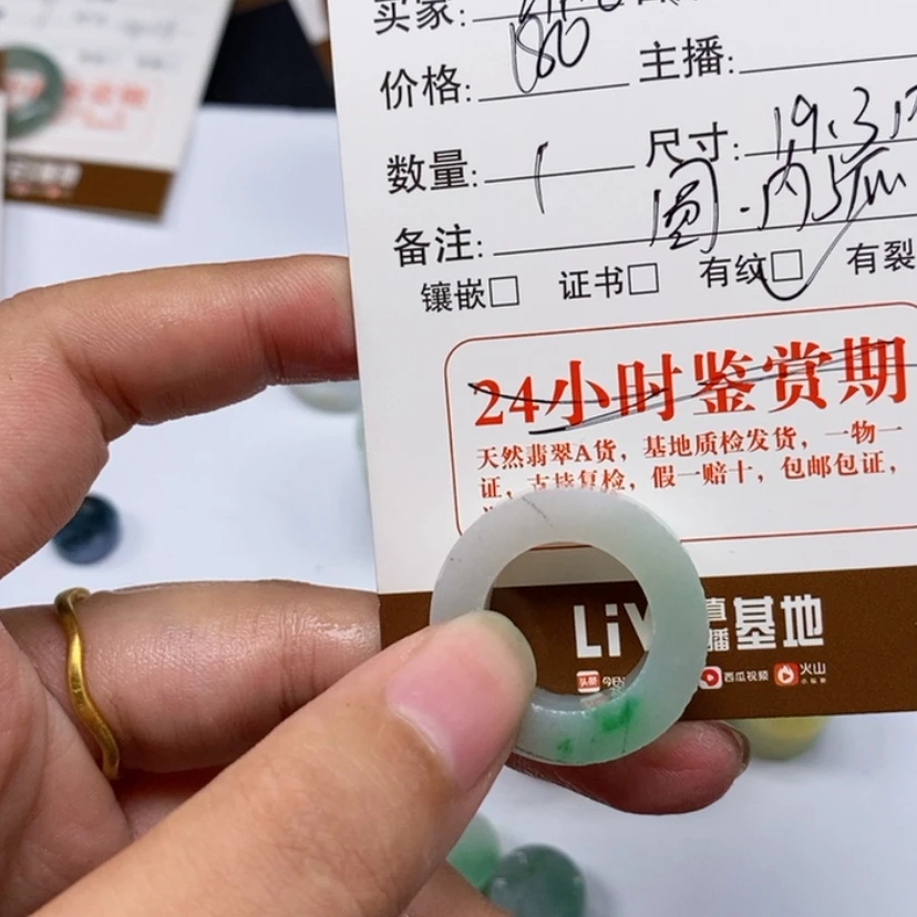 【闪购商品】翡翠戒指未镶嵌?****₀