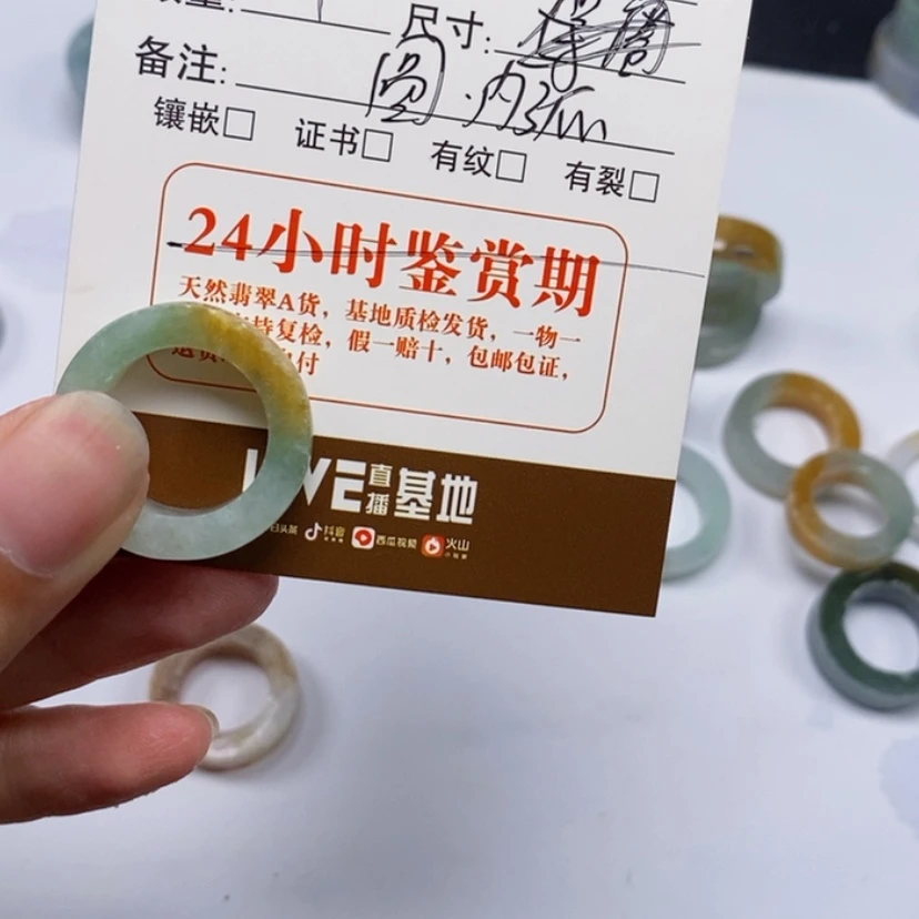 【闪购商品】翡翠戒指未镶嵌余****爱