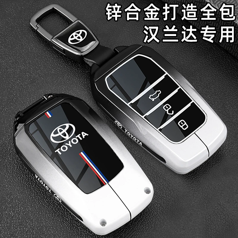 适用2024新款丰田汉兰达钥匙套23款第四代高级感专用车金属壳扣包