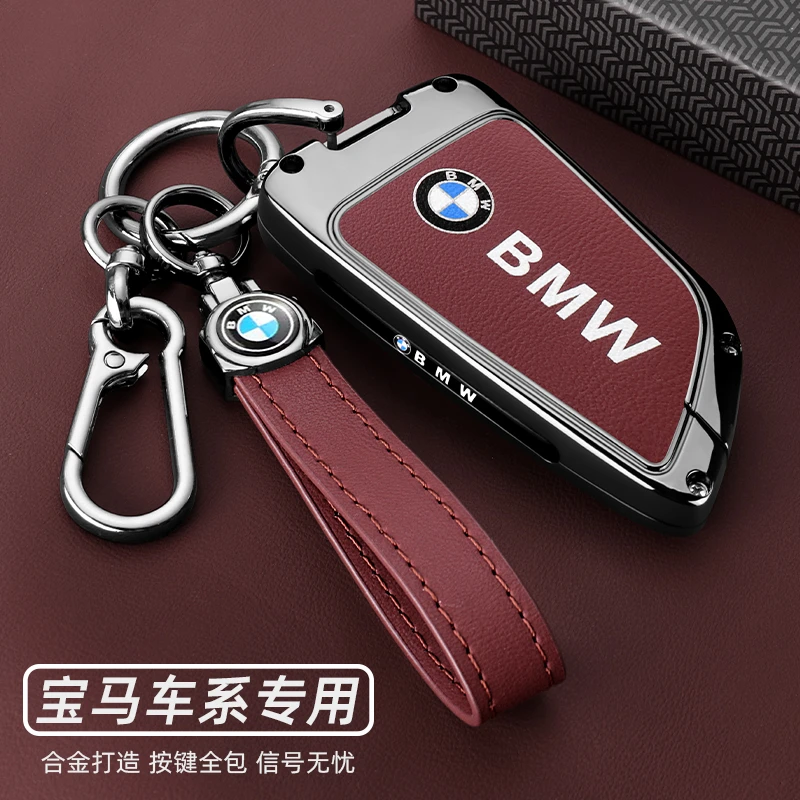 宝马专用钥匙套5系530li刀锋24款3系325三320男x3x1x5i3ix3车壳扣