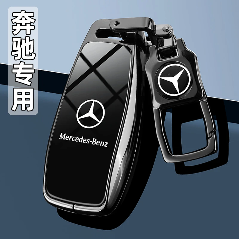 2025新款奔驰GLB220钥匙套E300L/C260L/A200/GLE350/GLC车包扣壳