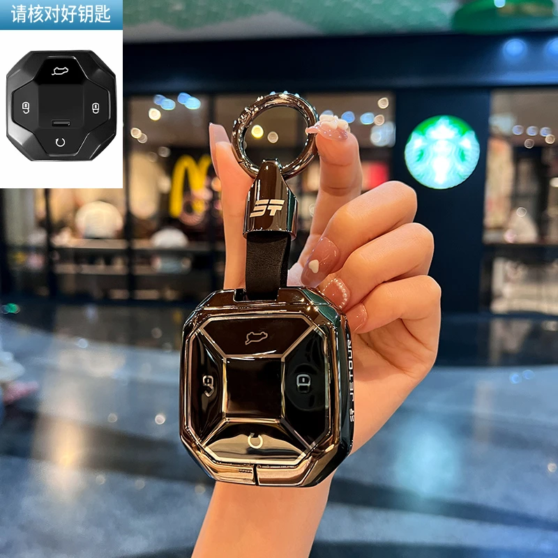 捷途旅行者钥匙套2023款专用奇瑞捷途旅行者改装配件钥匙套包壳扣