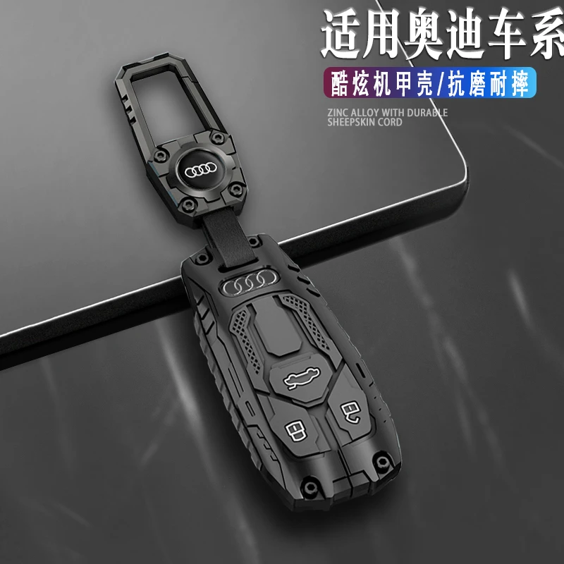 适用2024款新奥迪q5l钥匙套包17-24款a4l男士a4女rs4高档a5汽车q7