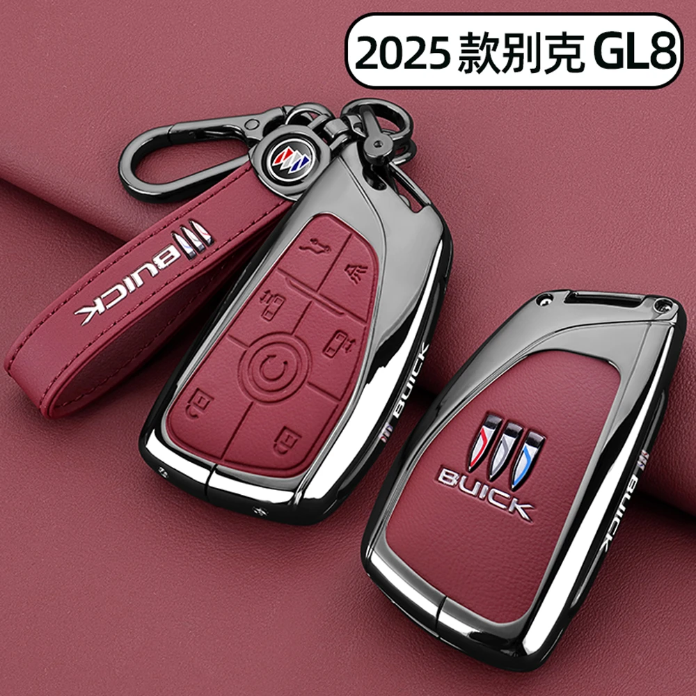 2025新款别克GL8钥匙套ES陆尊智享版尊享版汽车专用金属扣壳男士
