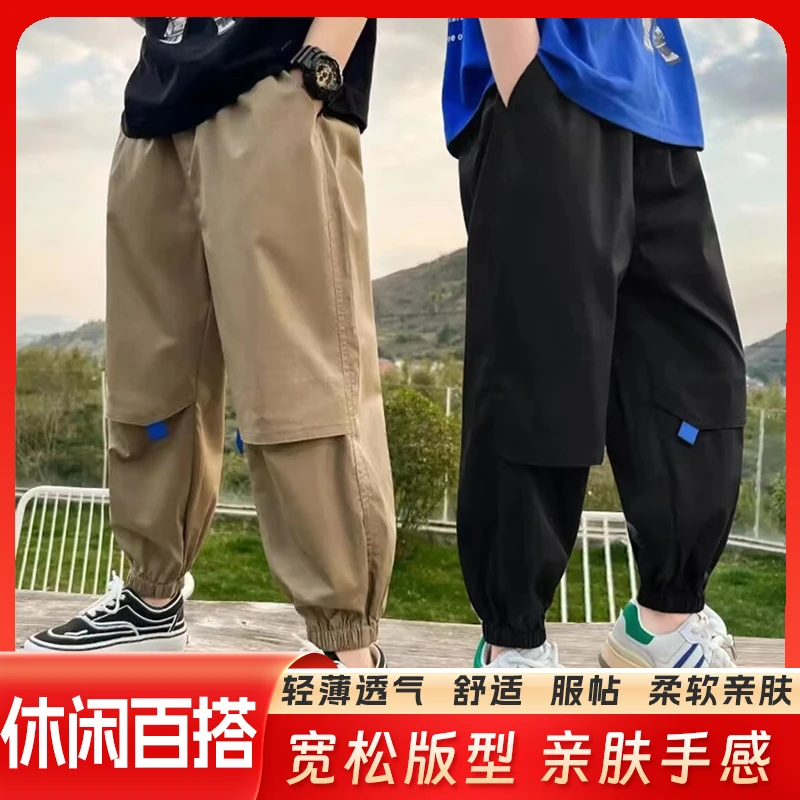 儿童纯棉春秋潮款工装裤中大童运动百搭长裤柔软舒适亲肤宽松休闲