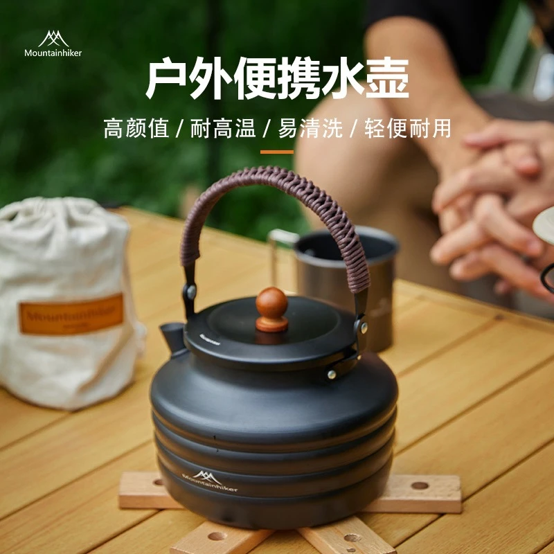 露营水壶铝合金便携家用野炊煮水耐高温防烫手柄户外1.4L容量耐用