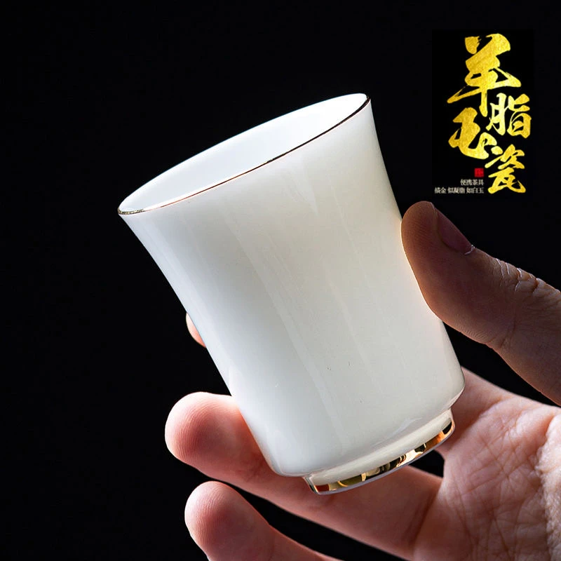 【福利品】德化羊脂玉白瓷品茗杯白瓷个人杯陶瓷主人杯单杯个人杯