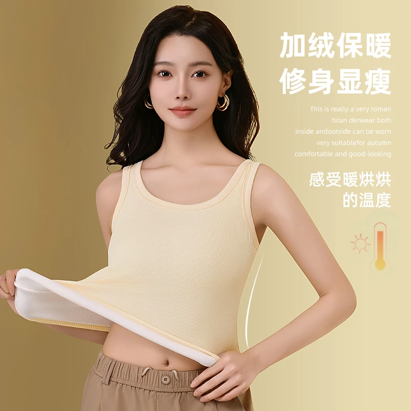 秋冬加绒加厚保暖内衣背心抗起球修身外穿打底百搭马甲无袖上衣女