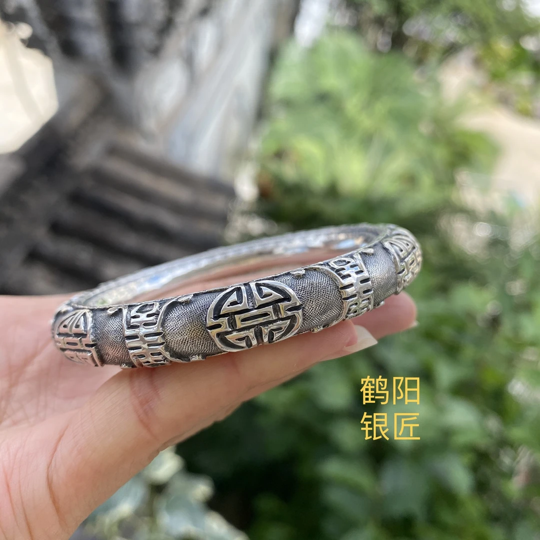 足银银制品 鹤阳银匠足银999手工制作经典老镯形福寿圆镯支持订制