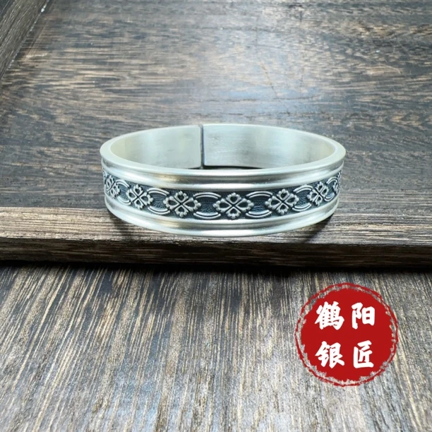 足银银制品 鹤阳银匠 复古足银999四叶草轨道手镯实心民族风