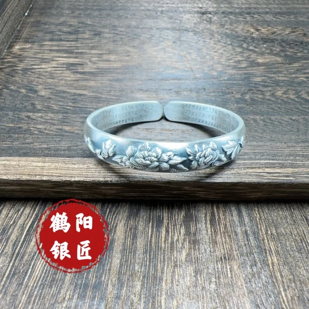 足银银制品 鹤阳银匠 复古牡丹内底心经足银999手镯精美实心