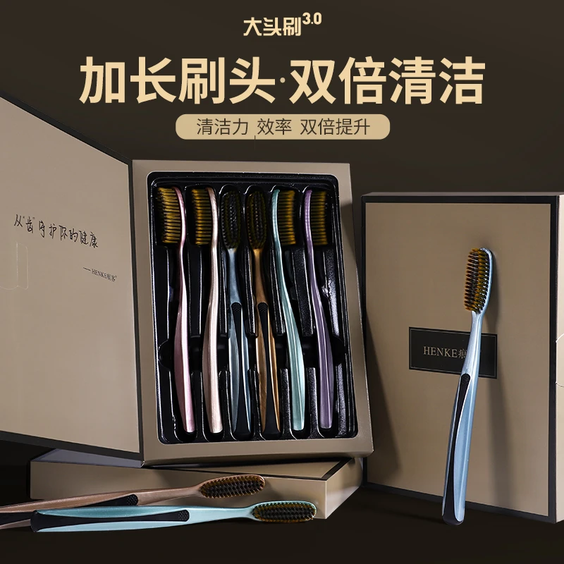 痕客【6支装创新U型高效洁净长刷头】高档细丝软毛加长牙刷家用