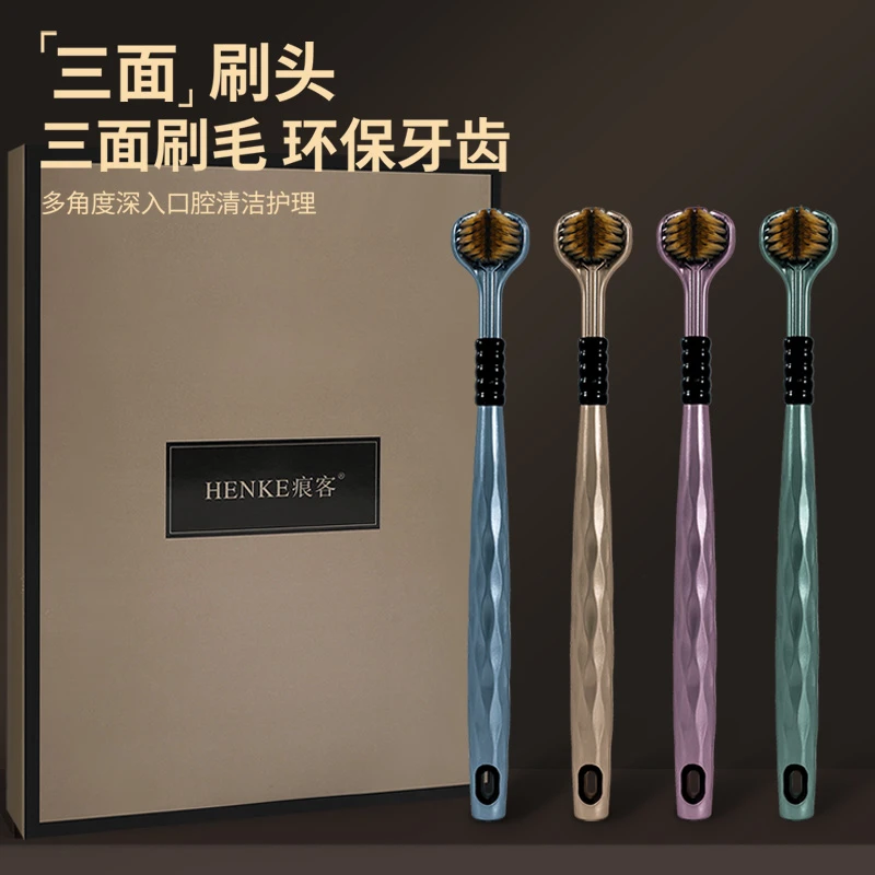 HK【四支三面包裹式】情侣中软毛高档家用护龈清洁三头牙刷家庭装