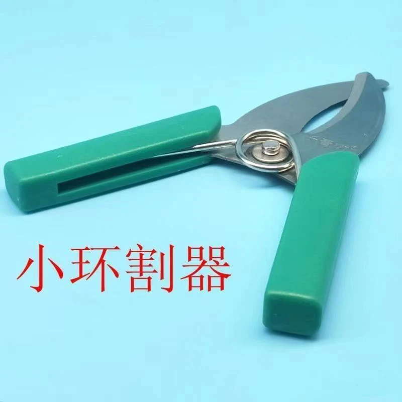 果树环割剪环割刀