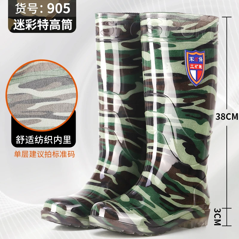 高筒牛筋底迷彩雨鞋男高筒防滑中筒加厚绒胶鞋洗车工地劳保水鞋男