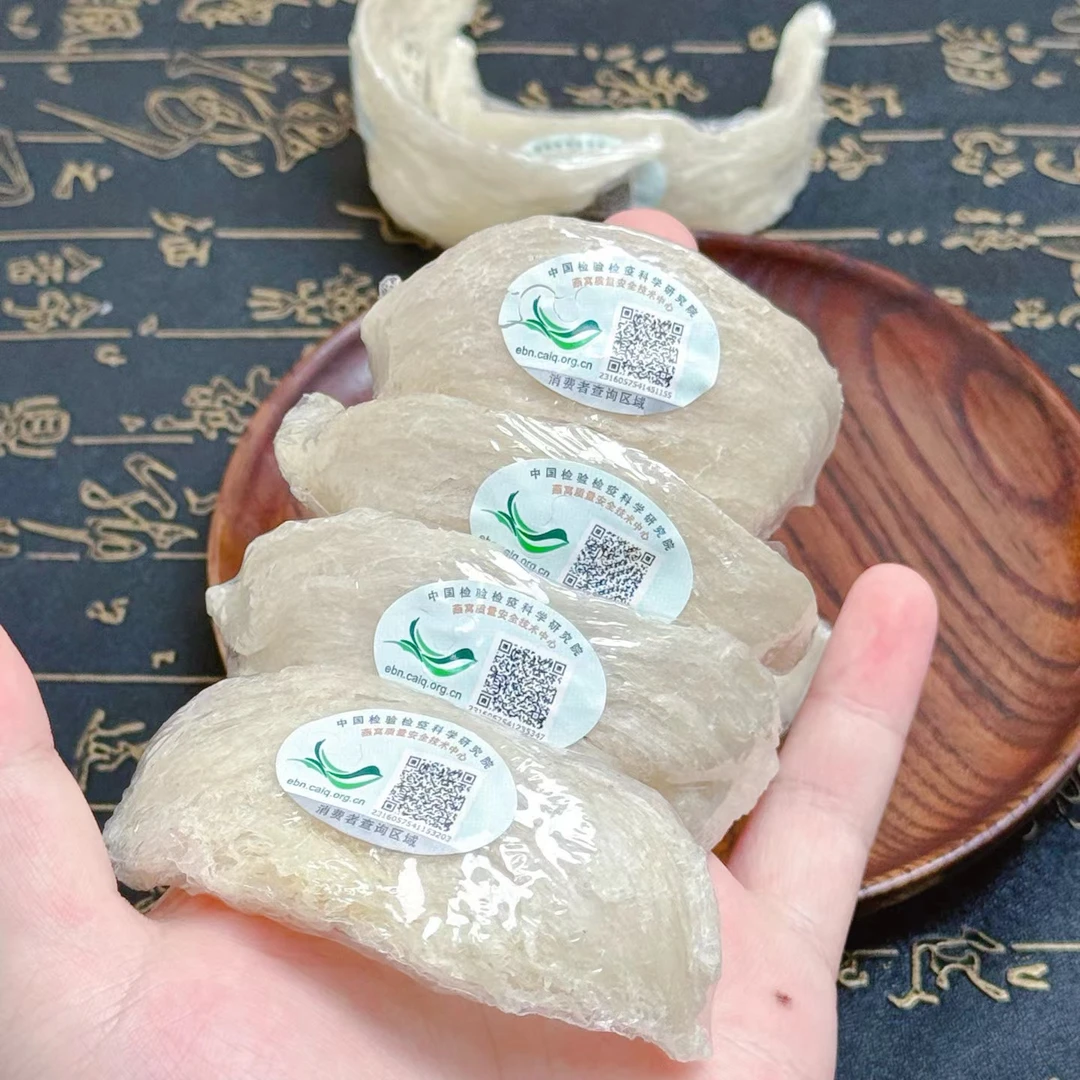 【精选干挑燕盏】印尼进口中科院溯源码干燕窝