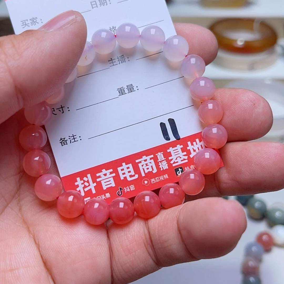 【闪购商品】玛瑙/玉髓手镯未镶嵌七****。