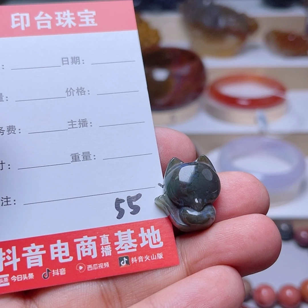 【闪购商品】玛瑙/玉髓挂件未镶嵌