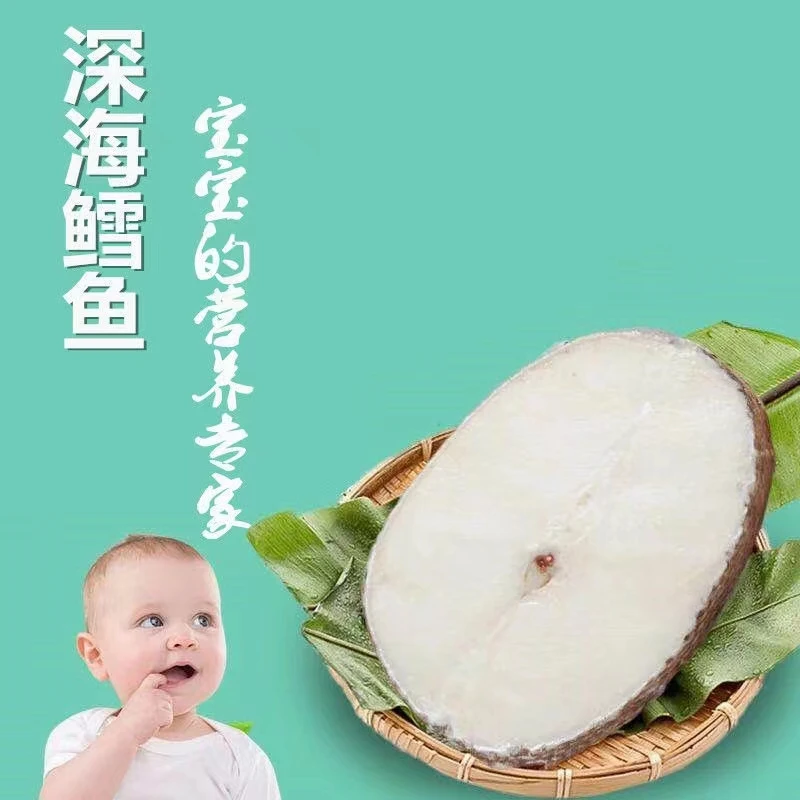 500g每包深海鳕鱼块宝宝鳕鱼雪鱼片深海原切鳕鱼天然滑嫩肉质鲜美