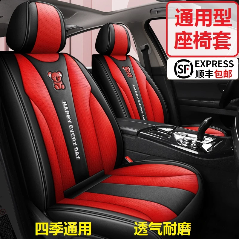 时尚汽车座套皮革座椅套男女透气纳帕皮新款四季通用坐垫高档坐垫