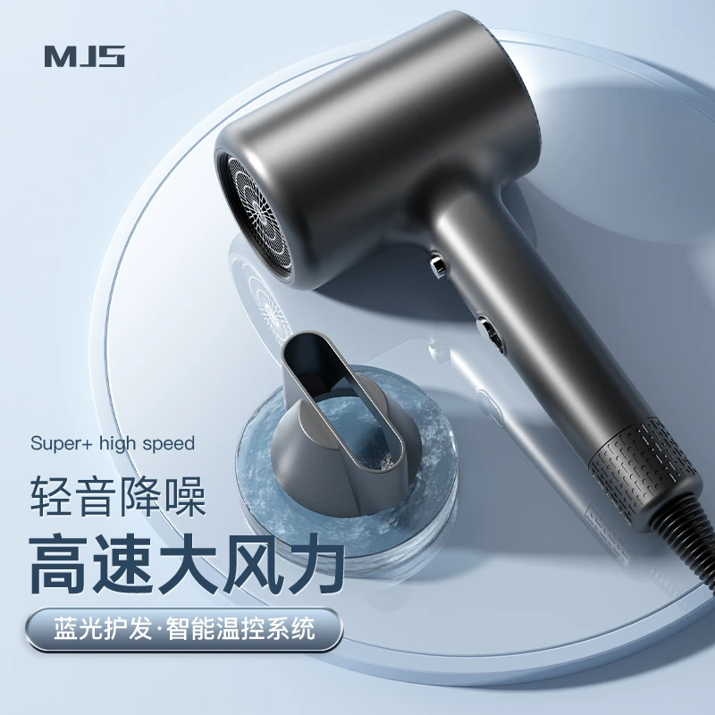 家用吹风机负离子护发大风力理发店发廊大功率速干冷热风电吹风筒