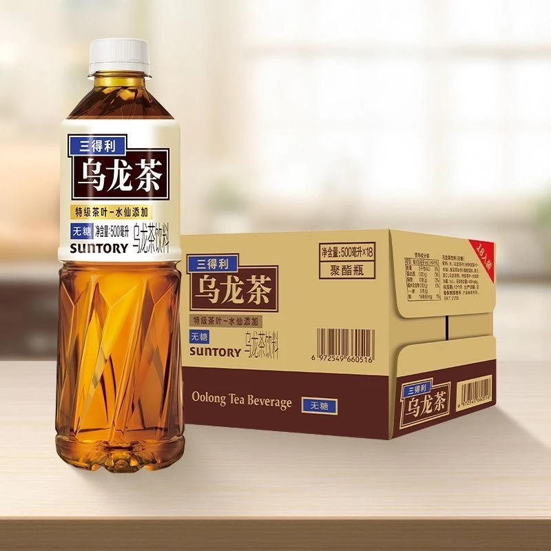 三得利原味无糖乌龙茶低糖乌龙茶橘皮栀意茉莉500ml*15瓶整箱发货
