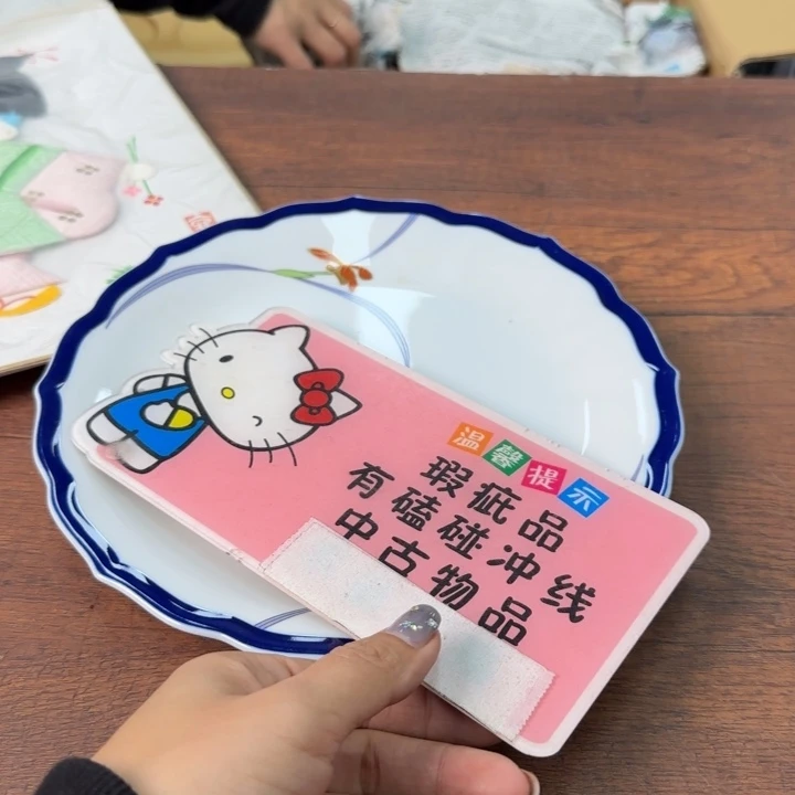 西*一个陶瓷物件哈哈哈哈哈