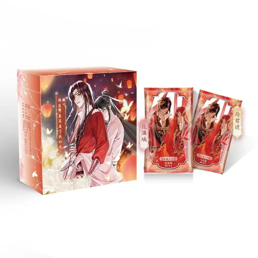 乐淘 天官赐福花满城收藏卡牌（代拆盲盒）慧