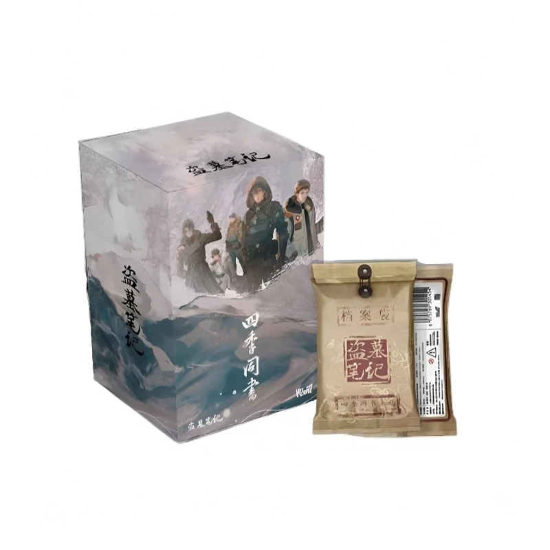 许愿对对碰2.0-盗笔 四季同书」收藏卡牌 （盲盒代拆）栀子d