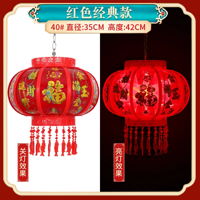经典全红水立方旋转走马灯新年灯笼龙年灯笼春节灯笼喜庆