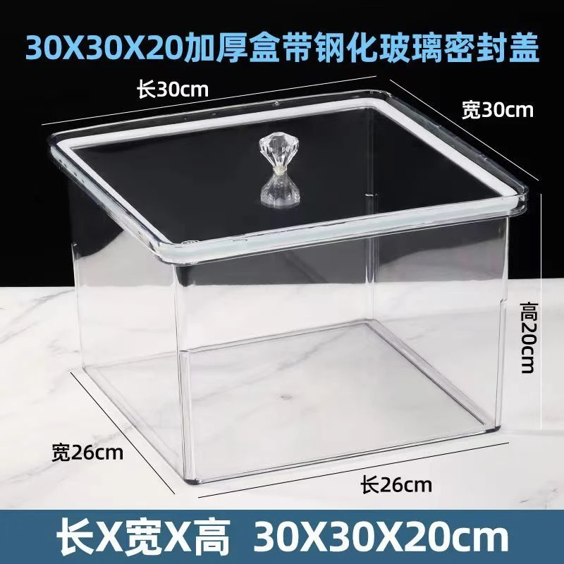 超市食品盒亚克力陈列盒炒货干果盒子防尘透明高品质炒货密封盒子