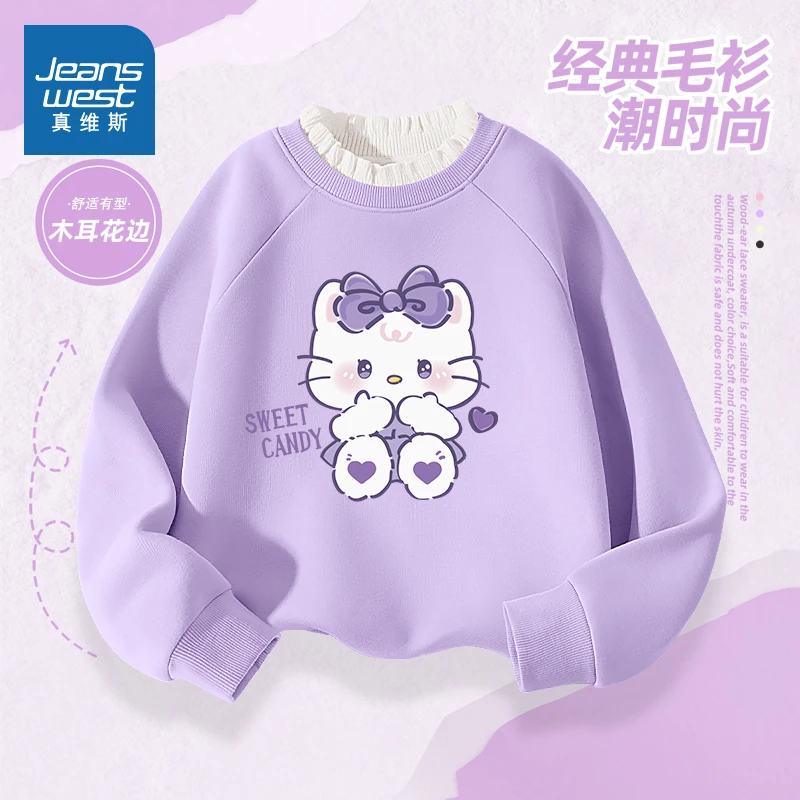 真维斯童装女童薄绒卫衣2026新款女宝秋冬紫色上衣儿童冬装打底衫